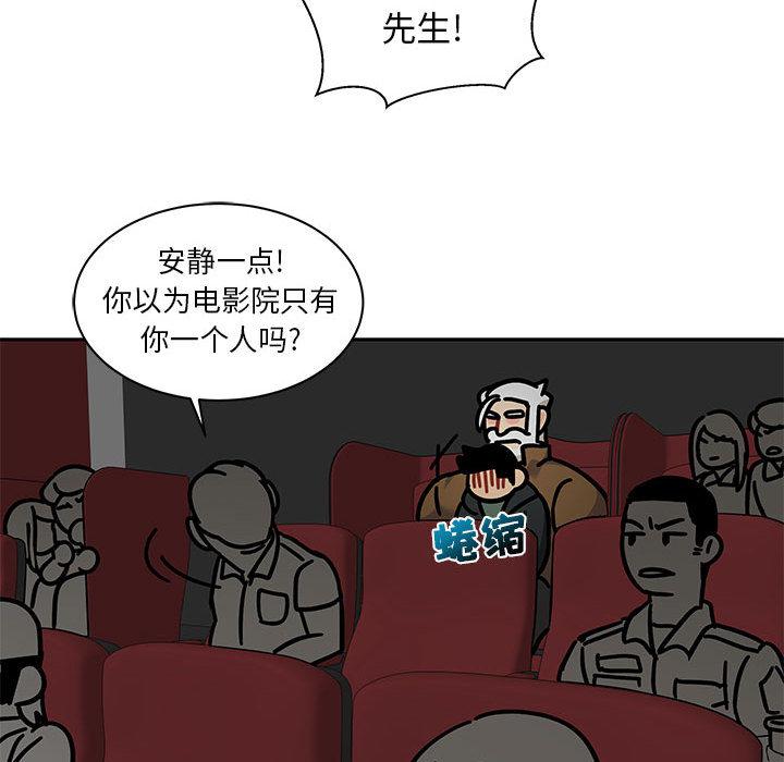 暴走漫画头像韩漫全集-14无删减无遮挡章节图片 