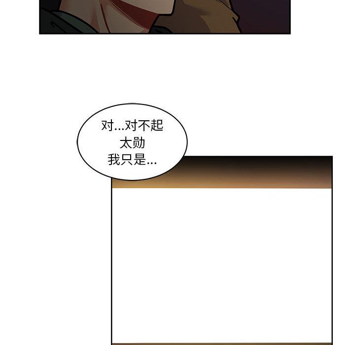 暴走漫画头像韩漫全集-14无删减无遮挡章节图片 