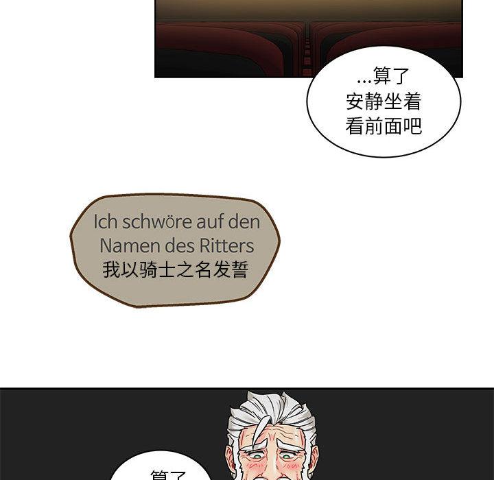 暴走漫画头像韩漫全集-14无删减无遮挡章节图片 