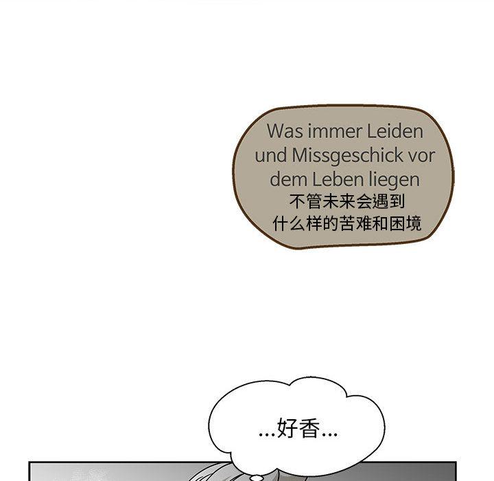 暴走漫画头像韩漫全集-14无删减无遮挡章节图片 