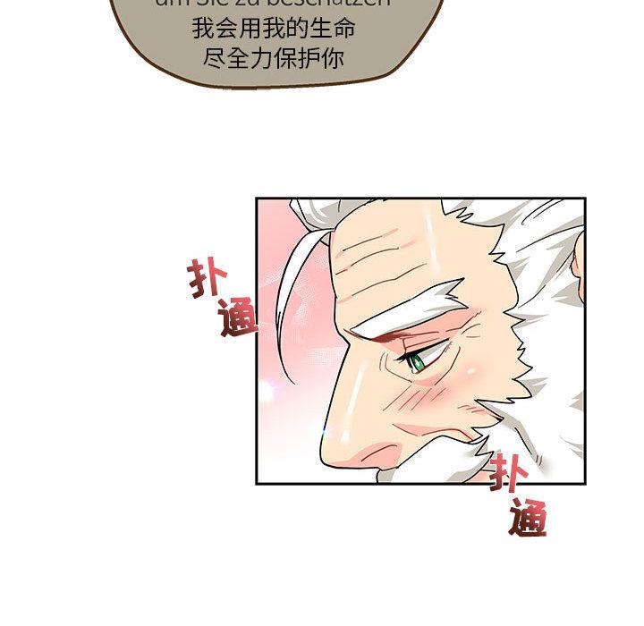 暴走漫画头像韩漫全集-14无删减无遮挡章节图片 