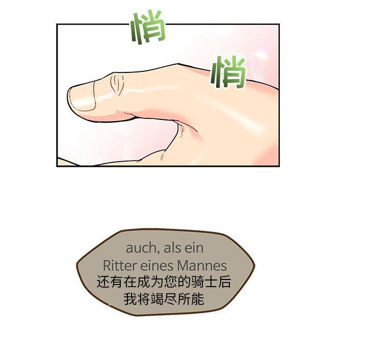 暴走漫画头像韩漫全集-14无删减无遮挡章节图片 