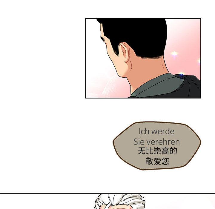 暴走漫画头像韩漫全集-14无删减无遮挡章节图片 