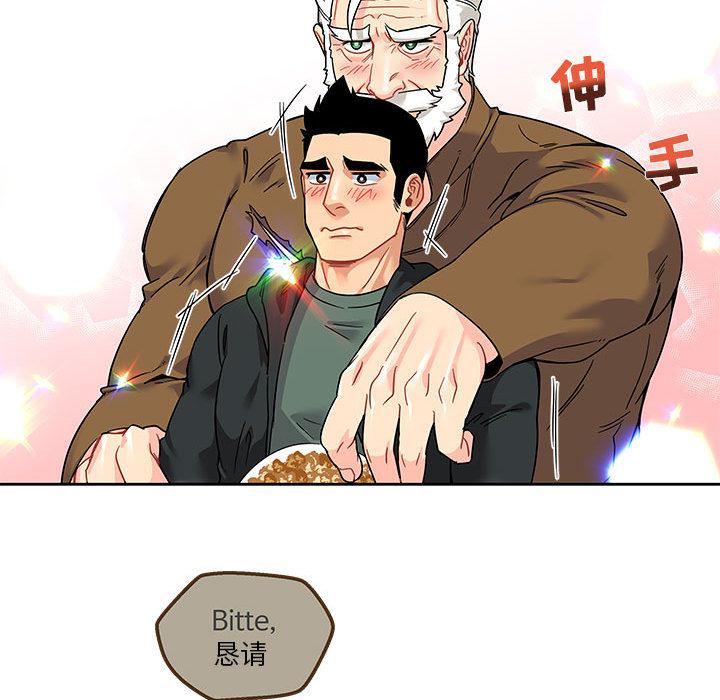 暴走漫画头像韩漫全集-14无删减无遮挡章节图片 