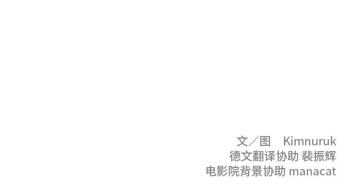暴走漫画头像韩漫全集-14无删减无遮挡章节图片 