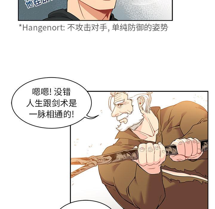 暴走漫画头像韩漫全集-15无删减无遮挡章节图片 