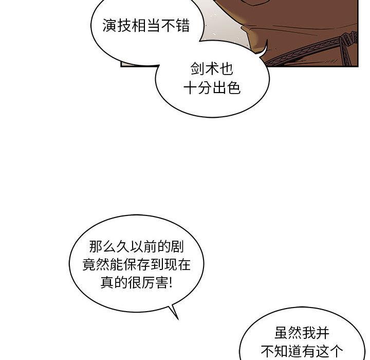 暴走漫画头像韩漫全集-15无删减无遮挡章节图片 