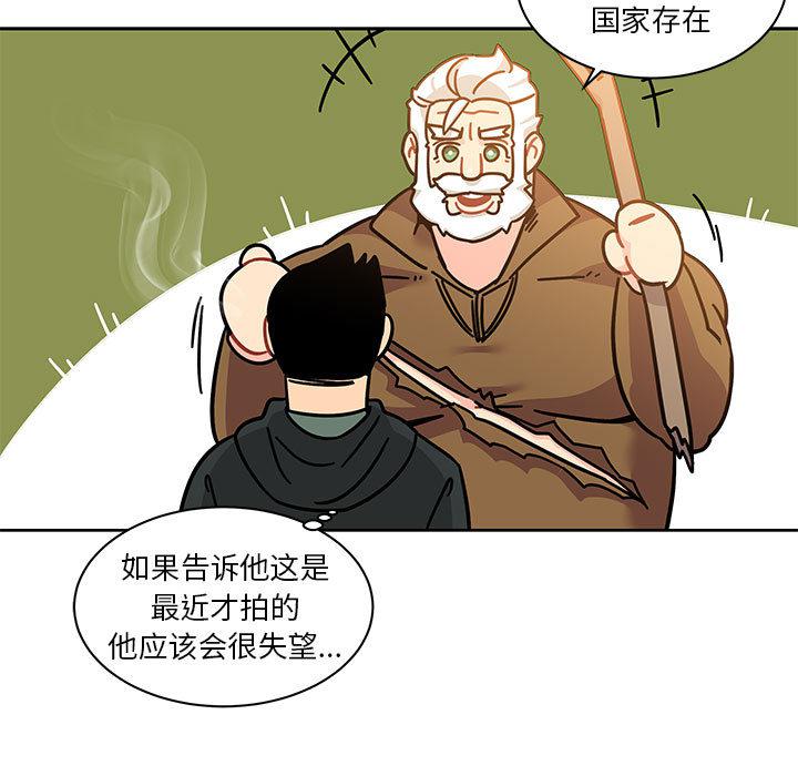 暴走漫画头像韩漫全集-15无删减无遮挡章节图片 