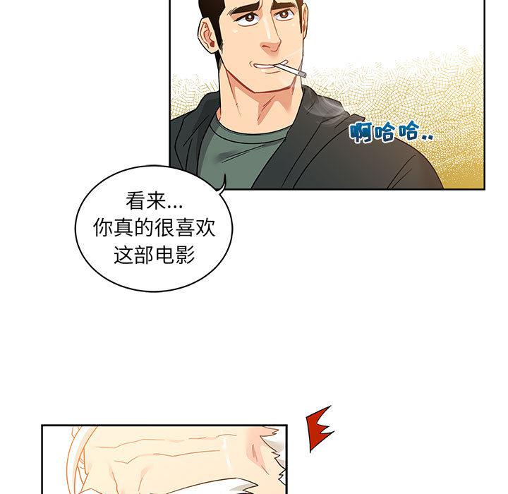 暴走漫画头像韩漫全集-15无删减无遮挡章节图片 