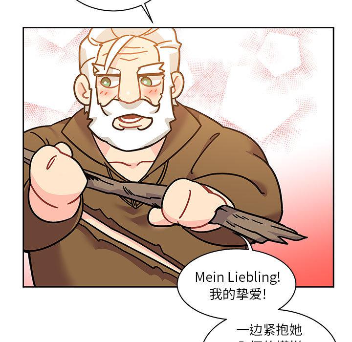暴走漫画头像韩漫全集-15无删减无遮挡章节图片 