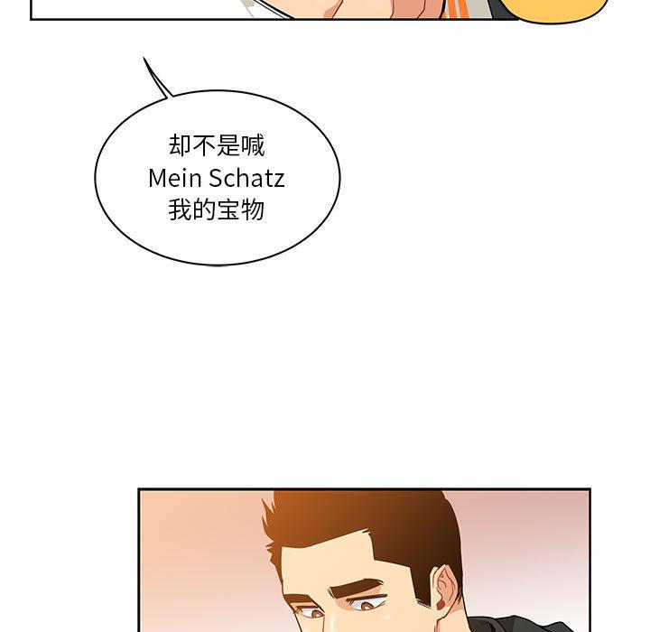 暴走漫画头像韩漫全集-15无删减无遮挡章节图片 