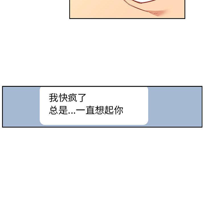 暴走漫画头像韩漫全集-15无删减无遮挡章节图片 