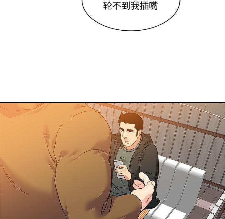 暴走漫画头像韩漫全集-15无删减无遮挡章节图片 