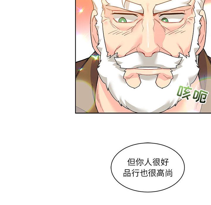 暴走漫画头像韩漫全集-15无删减无遮挡章节图片 