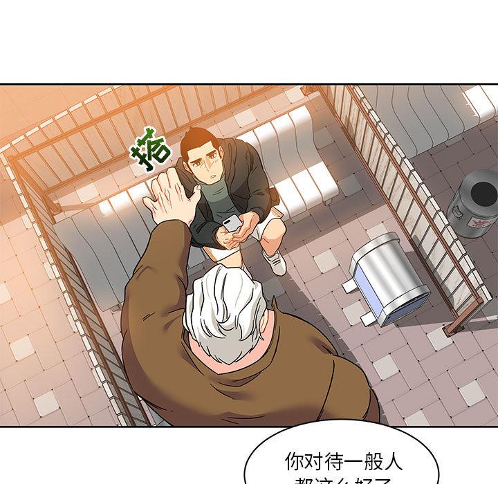 暴走漫画头像韩漫全集-15无删减无遮挡章节图片 