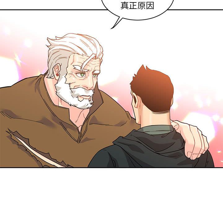 暴走漫画头像韩漫全集-15无删减无遮挡章节图片 