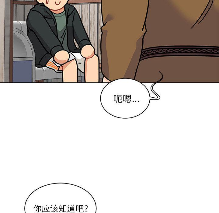 暴走漫画头像韩漫全集-15无删减无遮挡章节图片 