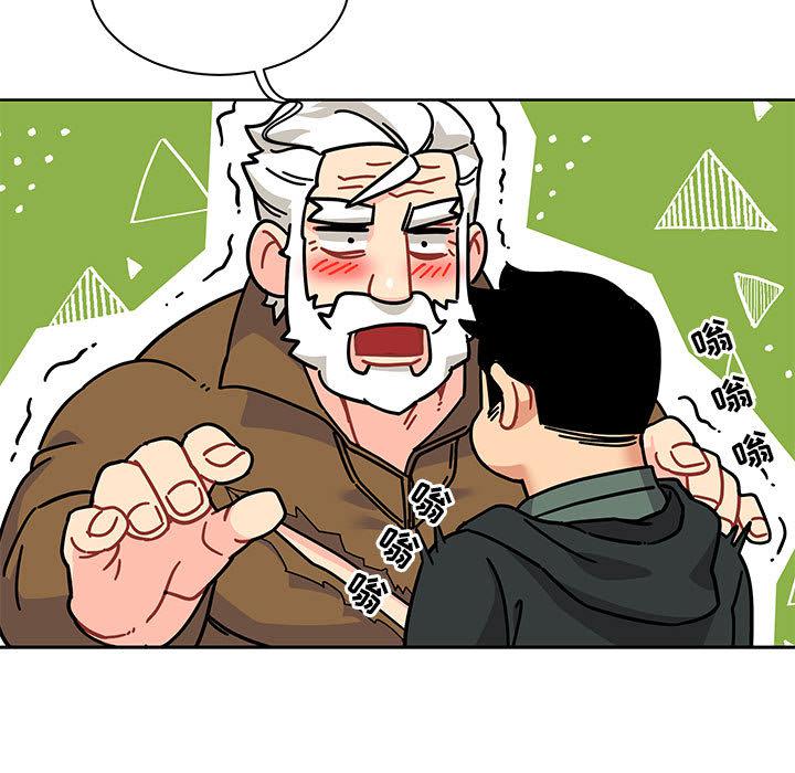暴走漫画头像韩漫全集-15无删减无遮挡章节图片 