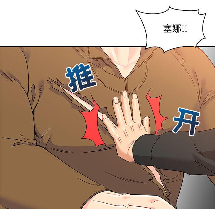暴走漫画头像韩漫全集-15无删减无遮挡章节图片 