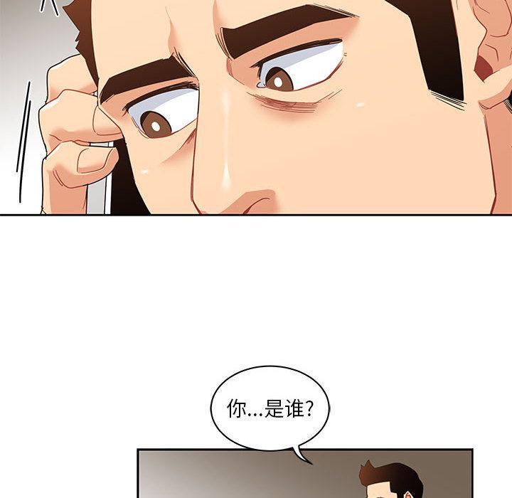 暴走漫画头像韩漫全集-15无删减无遮挡章节图片 