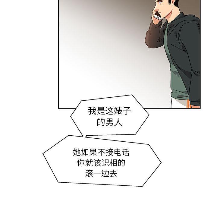 暴走漫画头像韩漫全集-15无删减无遮挡章节图片 