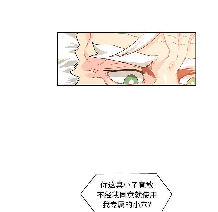 暴走漫画头像韩漫全集-15无删减无遮挡章节图片 