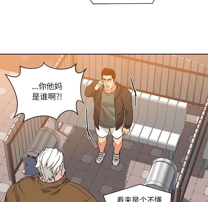暴走漫画头像韩漫全集-15无删减无遮挡章节图片 