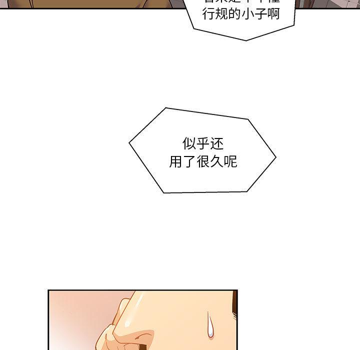暴走漫画头像韩漫全集-15无删减无遮挡章节图片 