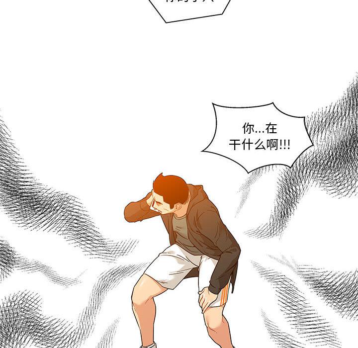 暴走漫画头像韩漫全集-15无删减无遮挡章节图片 