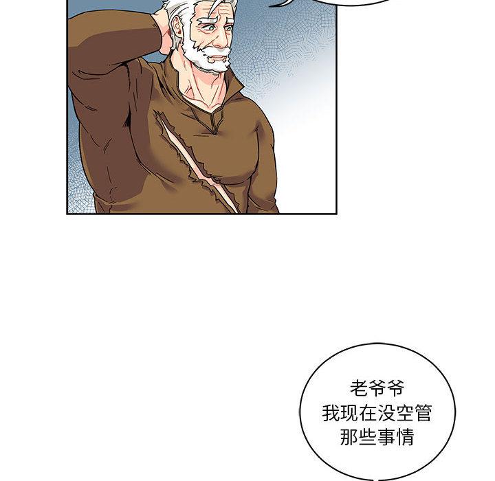暴走漫画头像韩漫全集-15无删减无遮挡章节图片 