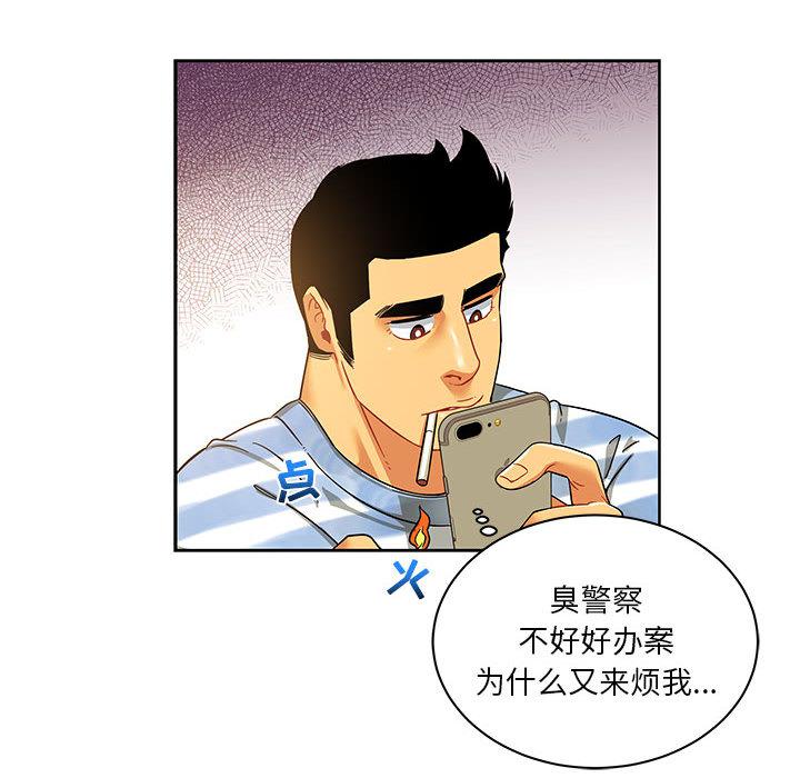 暴走漫画头像韩漫全集-15无删减无遮挡章节图片 