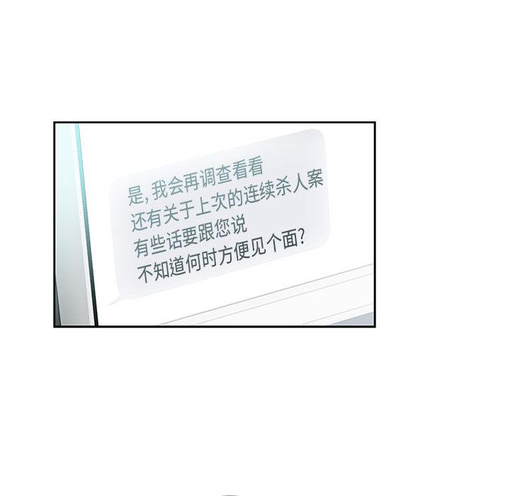 暴走漫画头像韩漫全集-15无删减无遮挡章节图片 