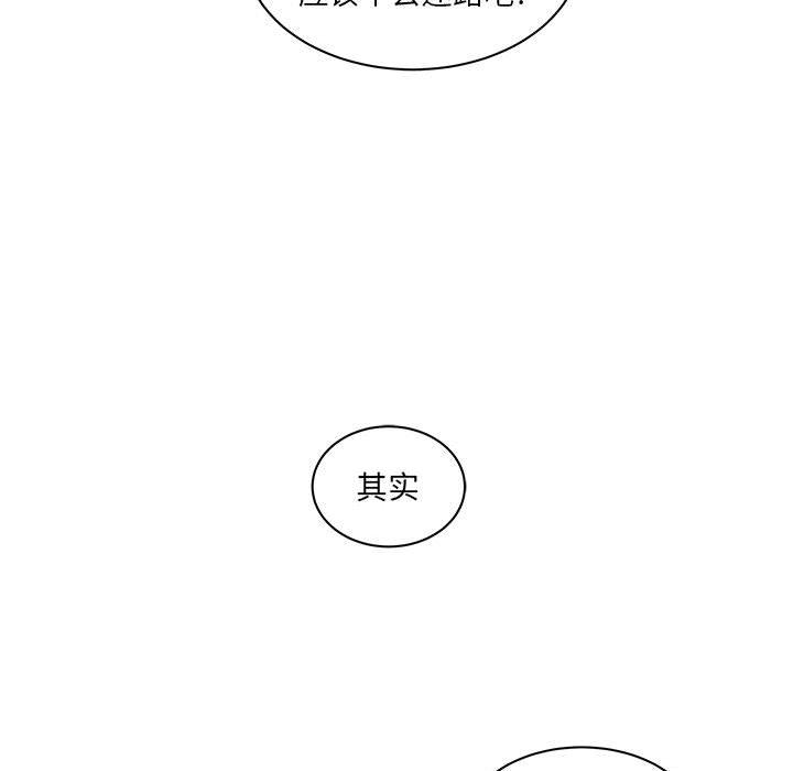 暴走漫画头像韩漫全集-15无删减无遮挡章节图片 