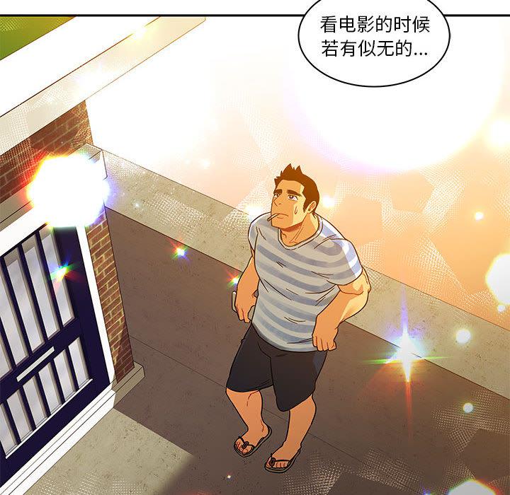 暴走漫画头像韩漫全集-15无删减无遮挡章节图片 