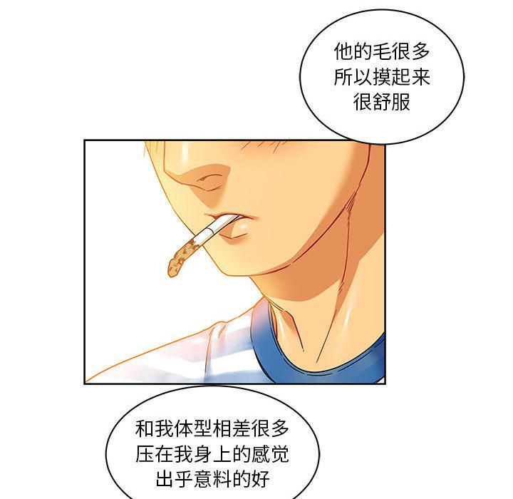 暴走漫画头像韩漫全集-15无删减无遮挡章节图片 