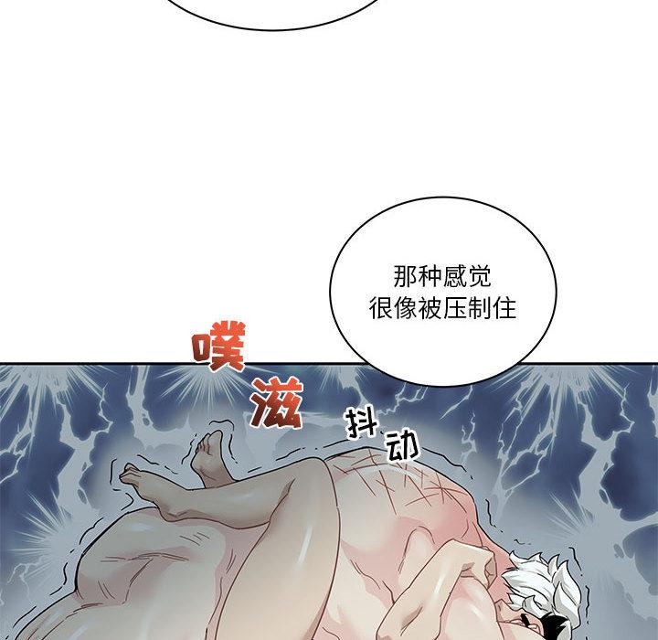 暴走漫画头像韩漫全集-15无删减无遮挡章节图片 