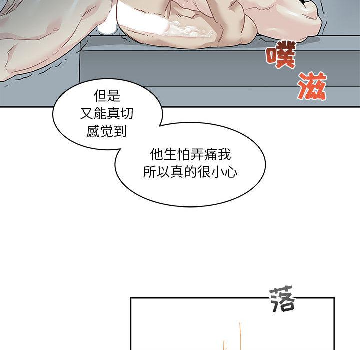 暴走漫画头像韩漫全集-15无删减无遮挡章节图片 