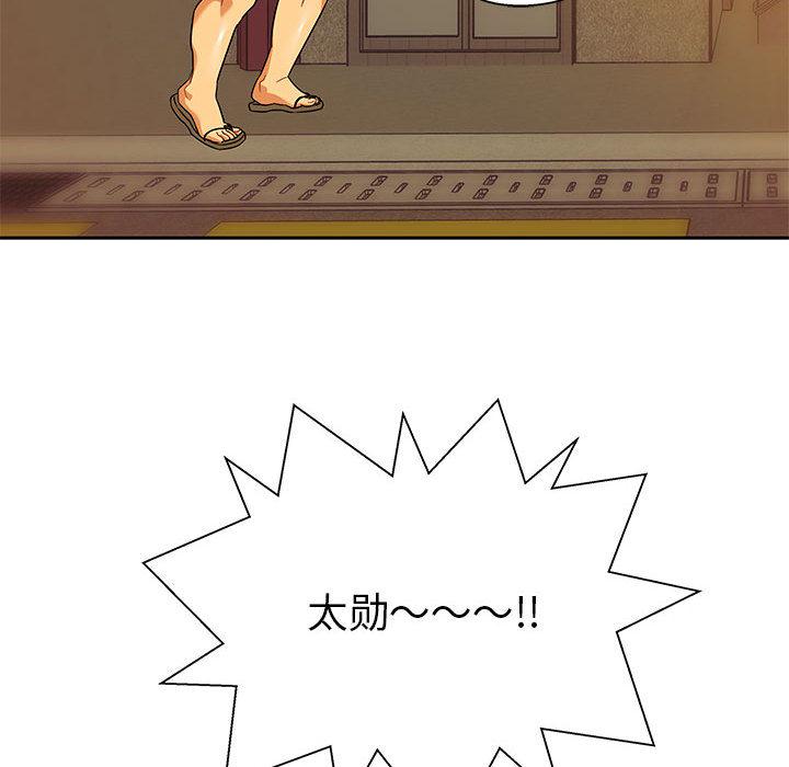 暴走漫画头像韩漫全集-15无删减无遮挡章节图片 
