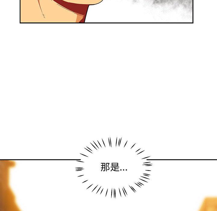 暴走漫画头像韩漫全集-15无删减无遮挡章节图片 