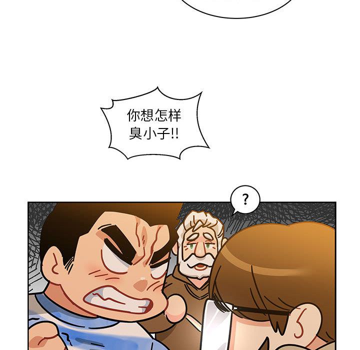 暴走漫画头像韩漫全集-16无删减无遮挡章节图片 