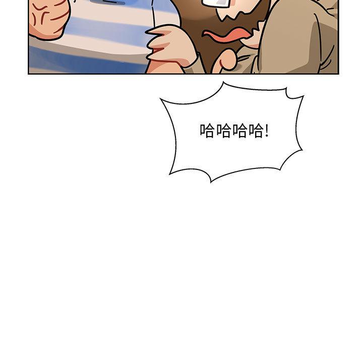 暴走漫画头像韩漫全集-16无删减无遮挡章节图片 
