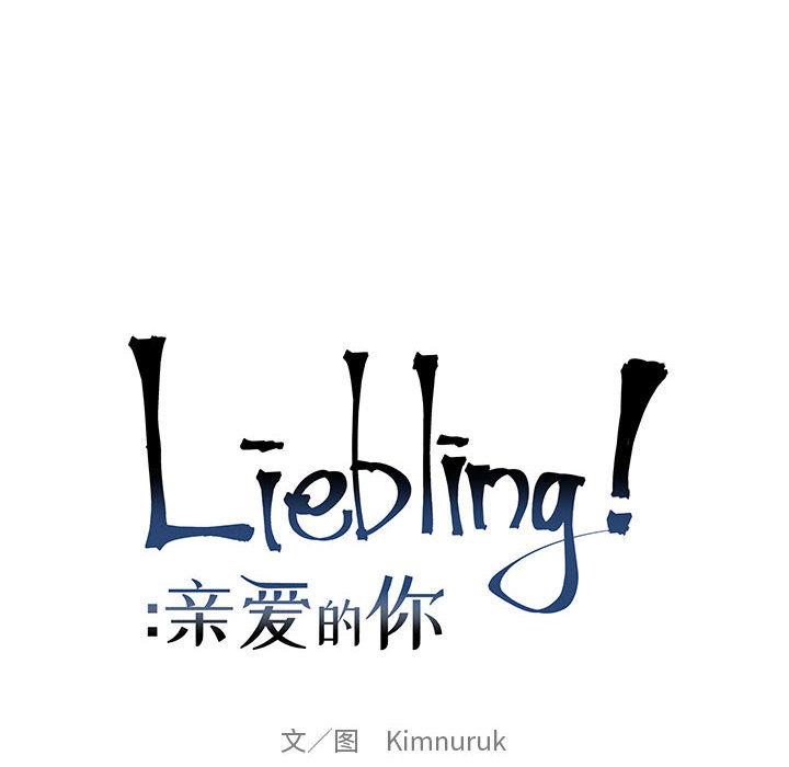 暴走漫画头像韩漫全集-16无删减无遮挡章节图片 