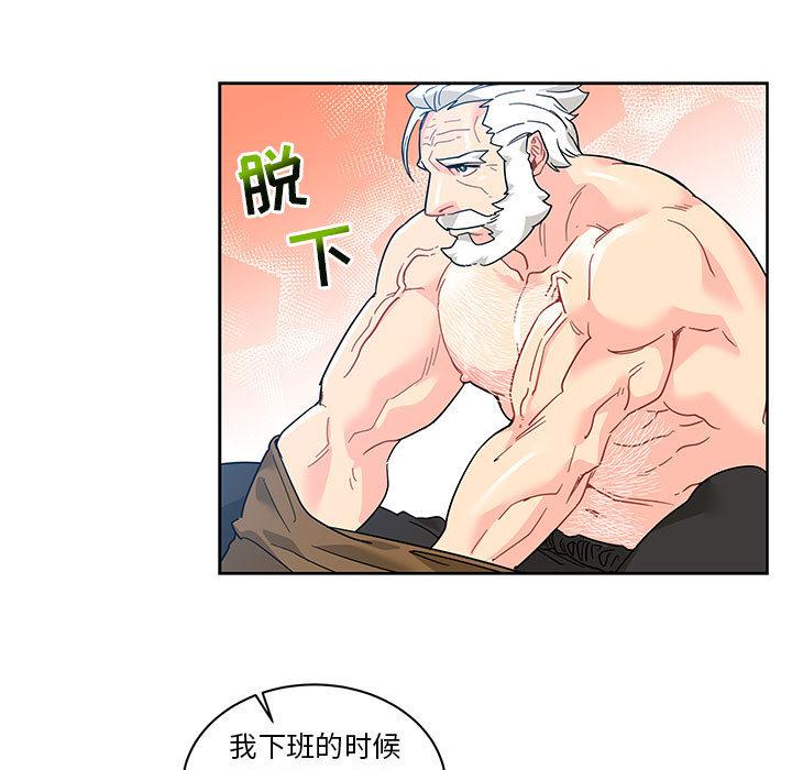 暴走漫画头像韩漫全集-16无删减无遮挡章节图片 