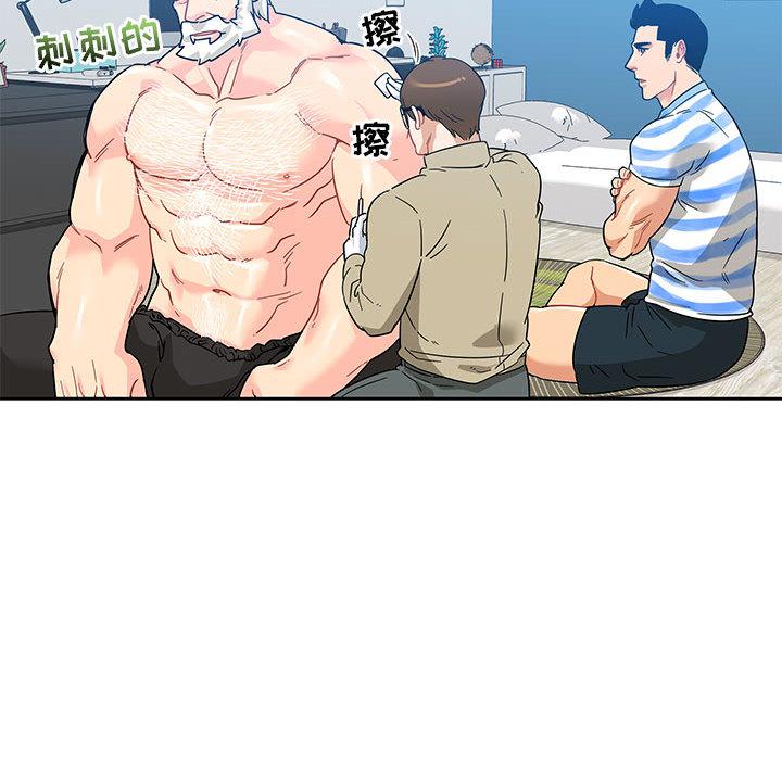 暴走漫画头像韩漫全集-16无删减无遮挡章节图片 