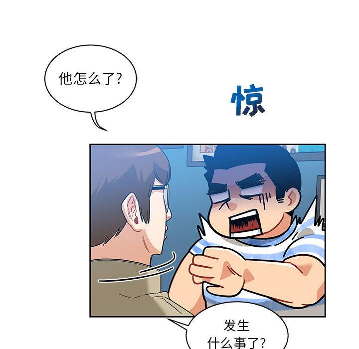 暴走漫画头像韩漫全集-16无删减无遮挡章节图片 