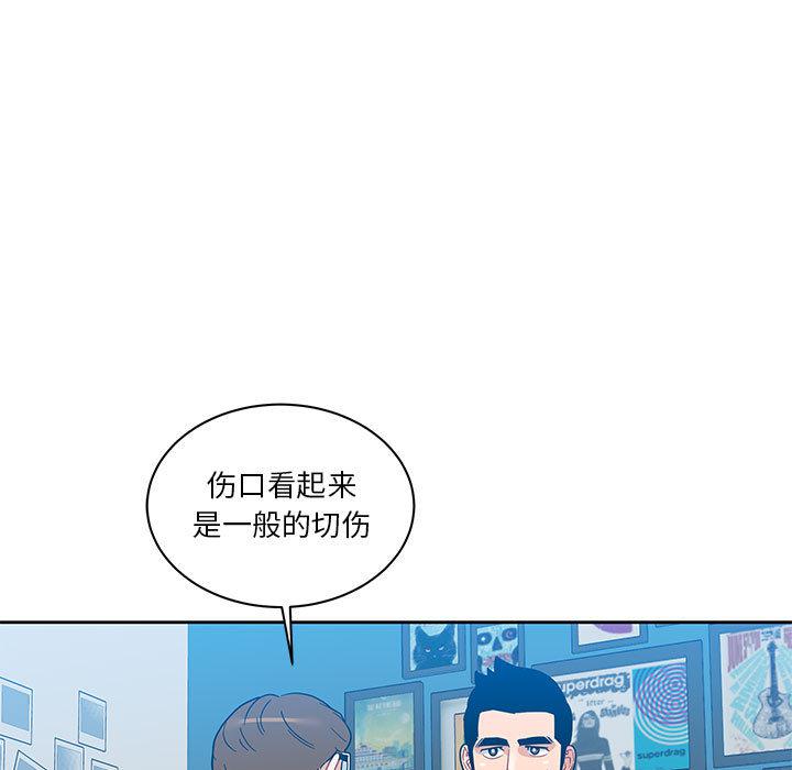 暴走漫画头像韩漫全集-16无删减无遮挡章节图片 