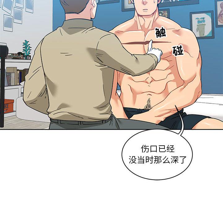 暴走漫画头像韩漫全集-16无删减无遮挡章节图片 