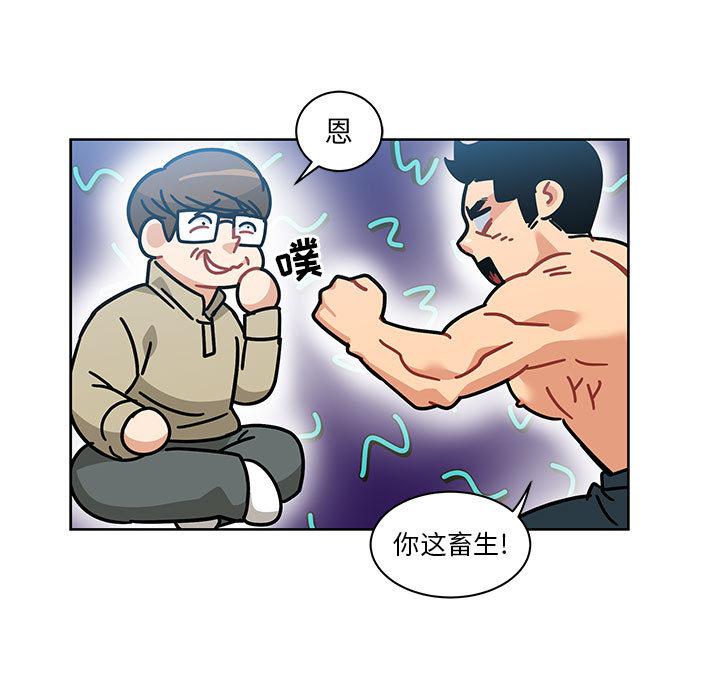暴走漫画头像韩漫全集-16无删减无遮挡章节图片 