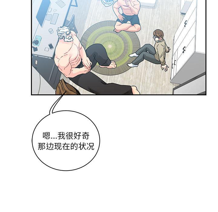 暴走漫画头像韩漫全集-16无删减无遮挡章节图片 