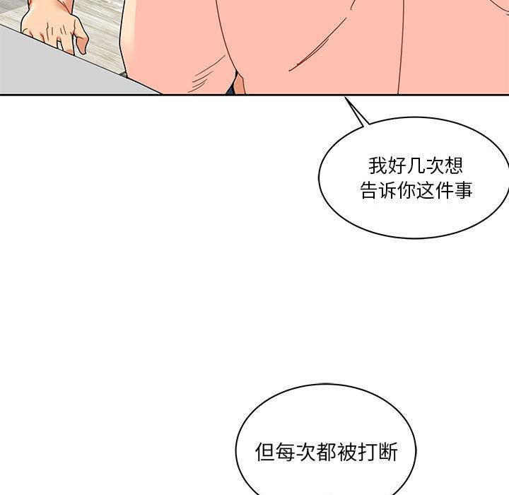 暴走漫画头像韩漫全集-16无删减无遮挡章节图片 